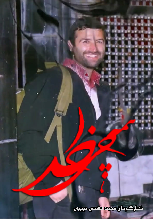 مستند همه چی خدا