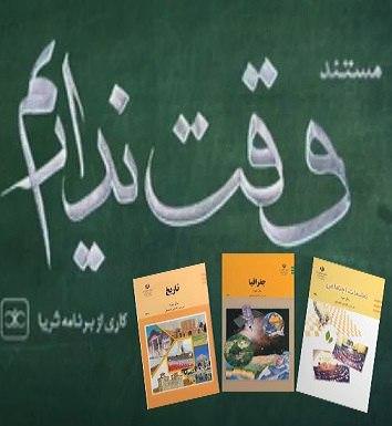 مستند وقت نداریم
