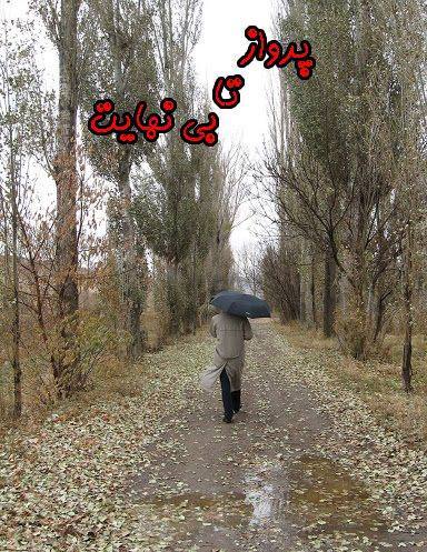 مستند پرواز تا بی نهایت