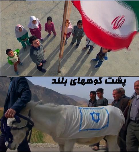 مستند پشت کوههای بلند