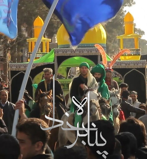 مستند پناه بر خدا