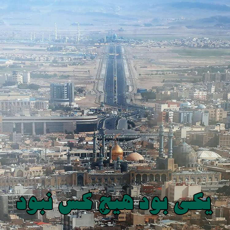 مستند یکی بود هیچ کس نبود