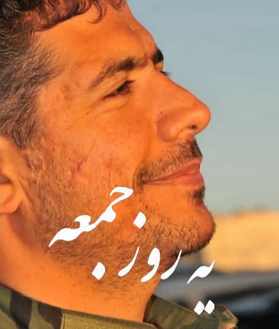مستند یه روز جمعه