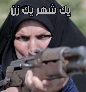 مستند یک شهر یک زن مستند یک شهر یک زن