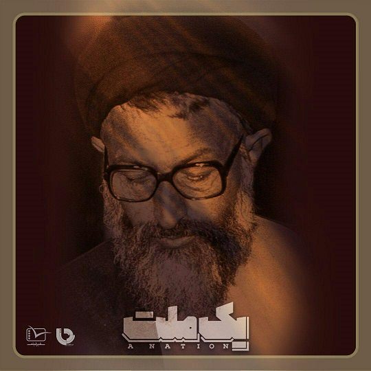 مستند یک ملت