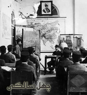 مستند 40 سالگی