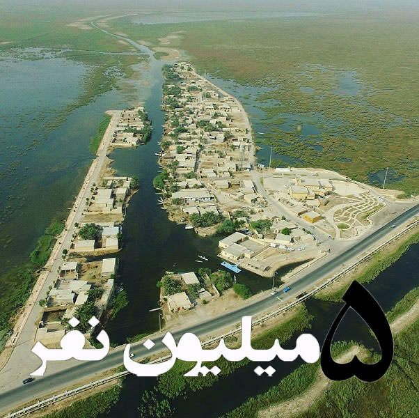 مستند 5 میلیون نفر