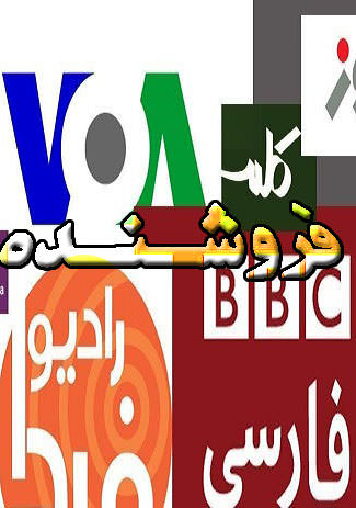 مستند فروشنده