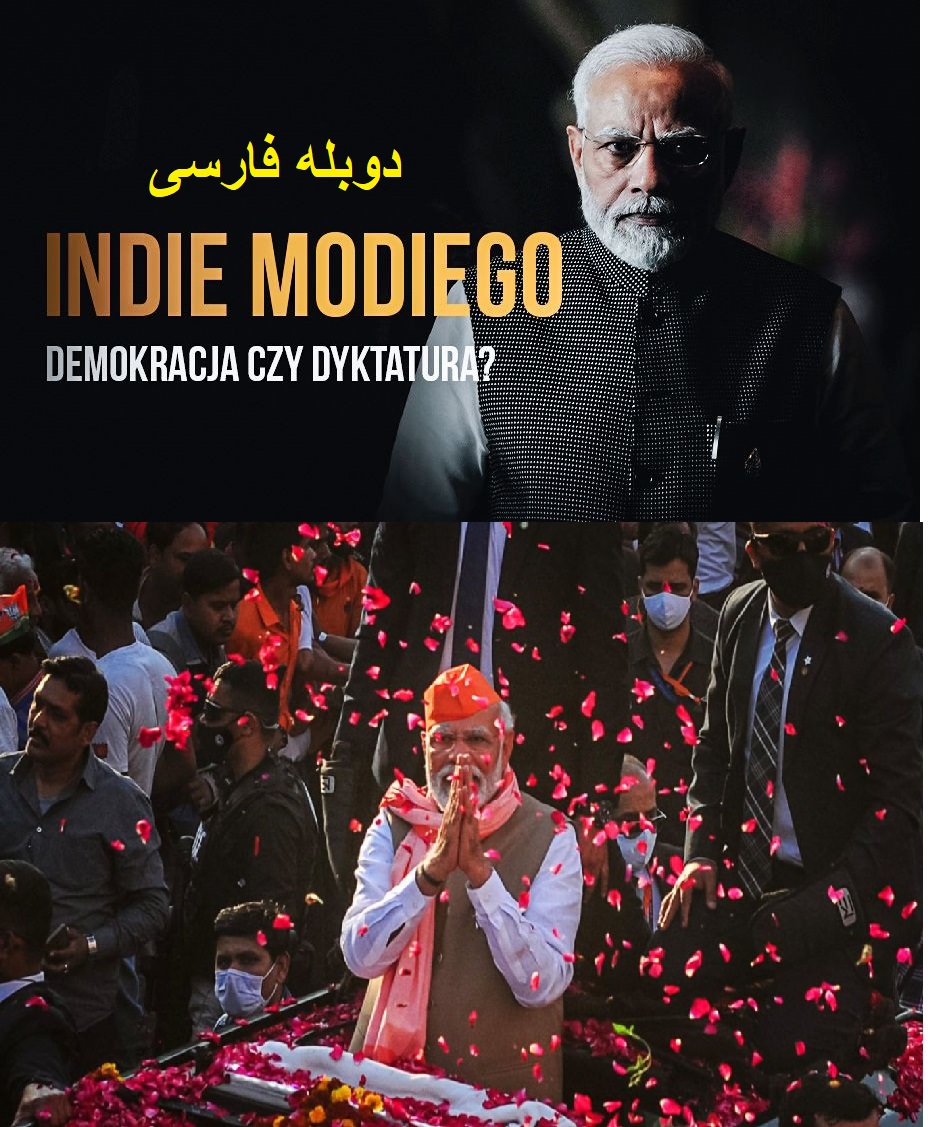 مستند هند در دوران نارندرا مودی با دوبله فارسی