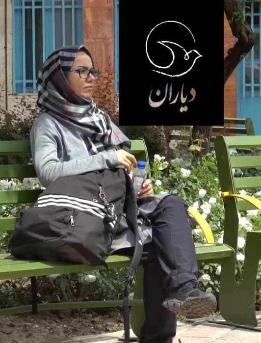 مستند دیاران