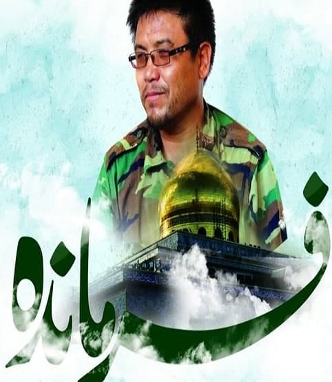 مستند فرمانده