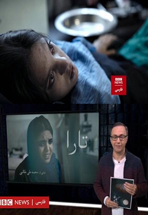 مستند تارا