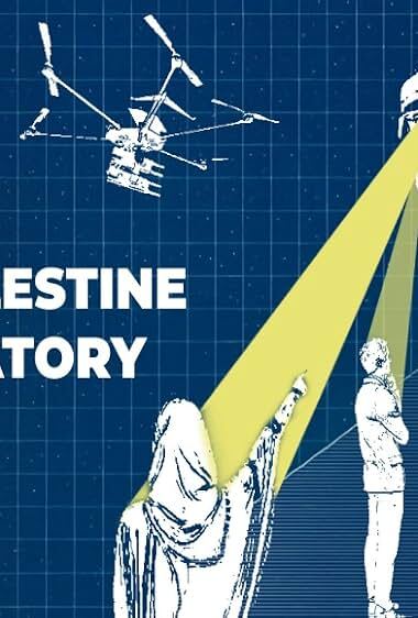 آزمایشگاه فلسطین