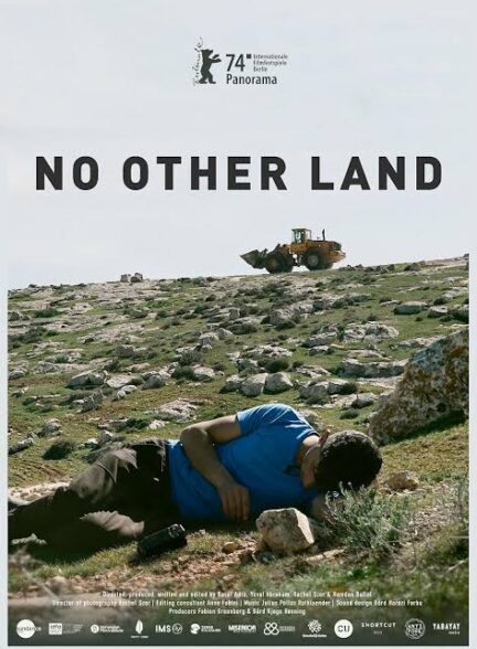 سرزمینی دیگر نیست