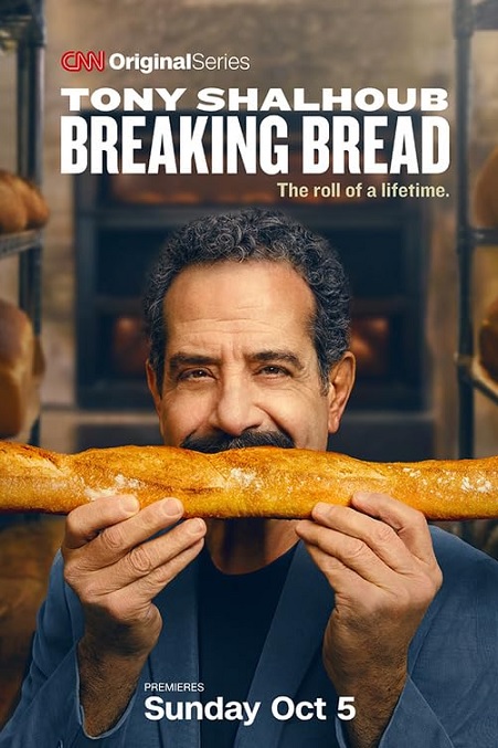 مستند Tony Shalhoub Breaking Bread با زیرنویس فارسی