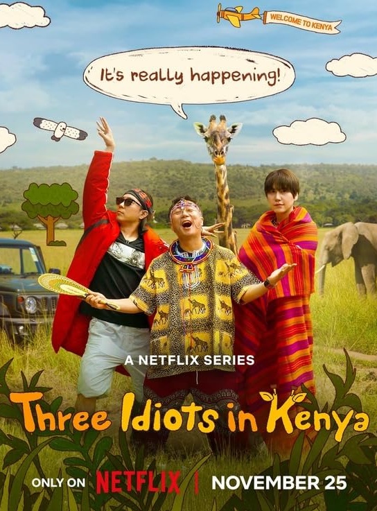مستند Three Idiots in Kenya با زیرنویس فارسی