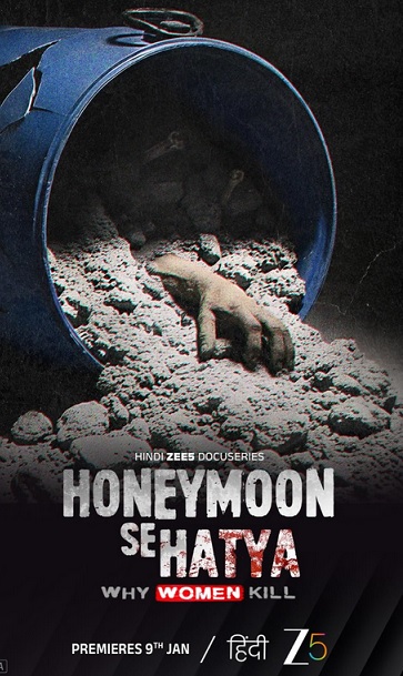 مستند Honeymoon Se Hatya با زیرنویس فارسی